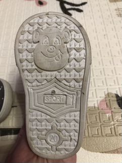 Кеды для мальчика