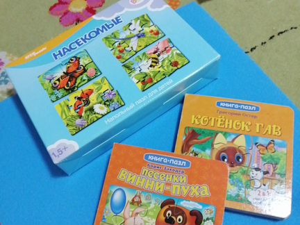 Пазлы для детей пакетом
