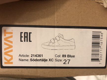 Кеды / ботинки Kavat 27 размер