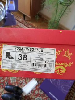 Полусапожки