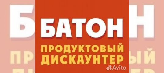 нужна работа. работа в канске свежие вакансии от прямых работодателей. объявление продавец кассир. свежие вакансии сосновоборск. рыбное производство.