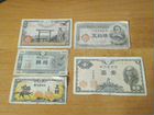 5 редких банкнот Японии и Японской оккупации объявление продам