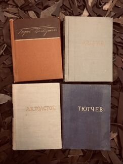 1958 малая серия поэты стихи