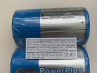 Батарейки GP PowerPlus Size D 1.5V