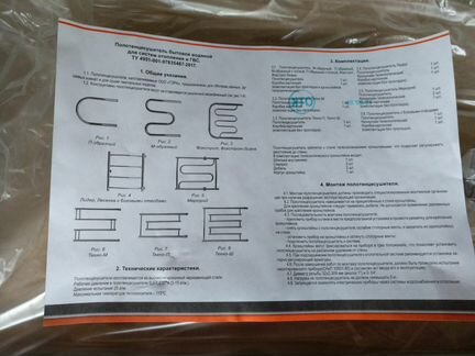 Полотенце сушитесь тера