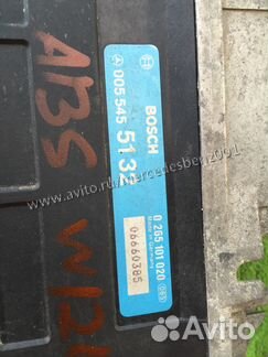 Блок управления ABS A0055455132