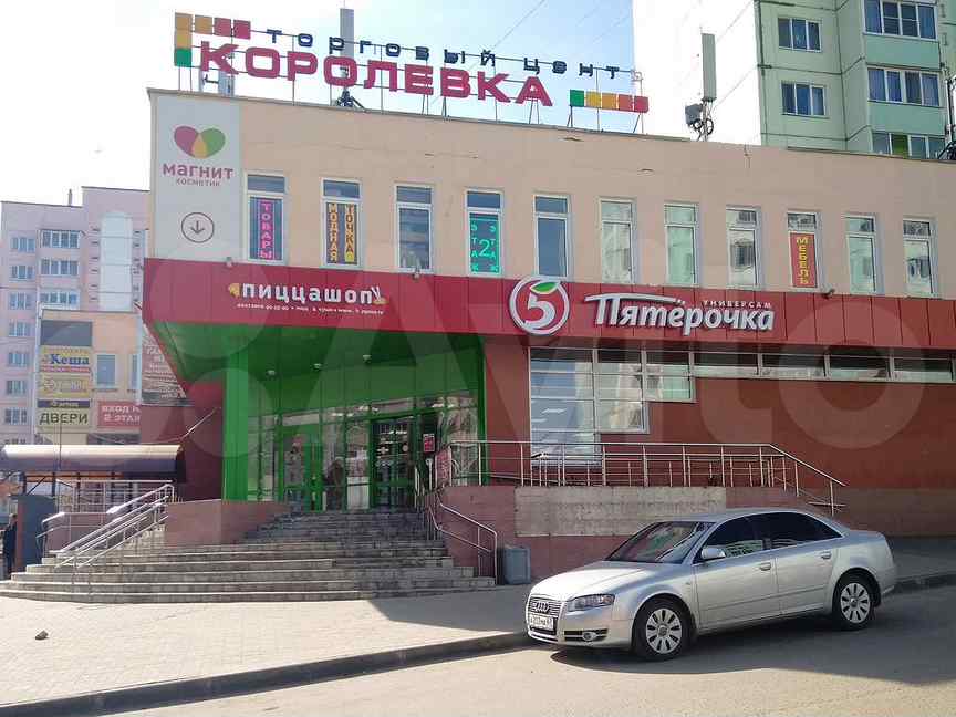 Королевка ул валентины гризодубовой 3б фото Магазин BVS-Group