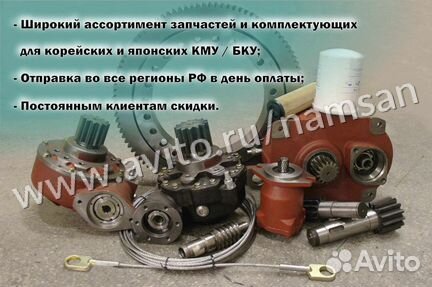 Гидрозамок цилиндра подъема опоры DongYang 2036