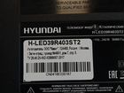 Hyundai H-LED39R403ST2 разбор объявление продам