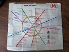 Схема метро 1970г