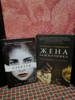 Книги шедевры