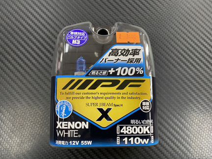 Галогеновые лампы стандрт Н3 Ipf 4800К Япония