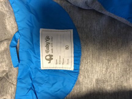 Куртка демисезонная Новая 80 размер
