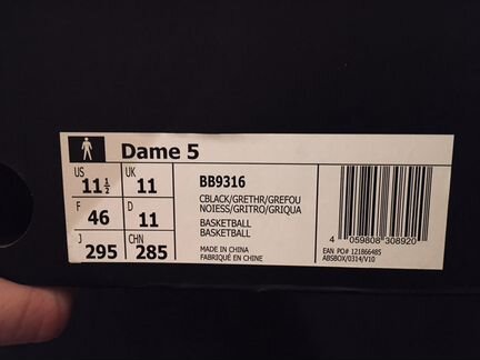 Новые Мужские кроссовки adidas Performance Dame 5