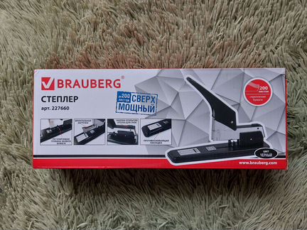 Степлер Brauberg до 200 листов