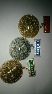 Медаль