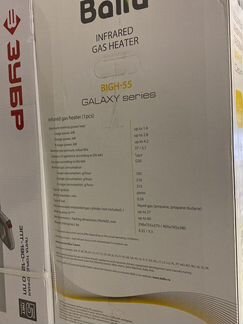Газ.инфракр.обогр-ль Ballu bigh-55 новый