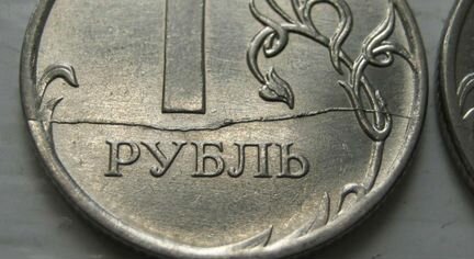 1 рубль 2011г ммд полный раскол, реверс 2шт