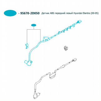 Датчик ABS передний левый Hyundai Elantra (00-05)