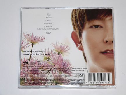 Lee Joon Gi My Dear CD