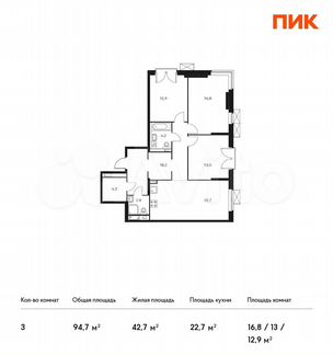 3-к квартира, 94.7 м², 3/13 эт.