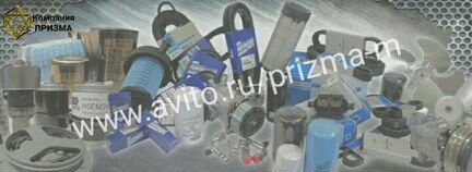 Бак топливный Термо Кинг Thermo King SMX-II