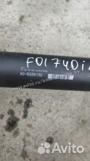 Карданный вал BMW 5 F07 GT BMW 7 F01 N55