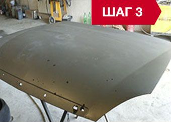 Смывка краски краски нет
