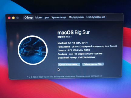 MacBook Air 13 2017