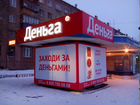 Наружная реклама в Волгограде и области объявление продам