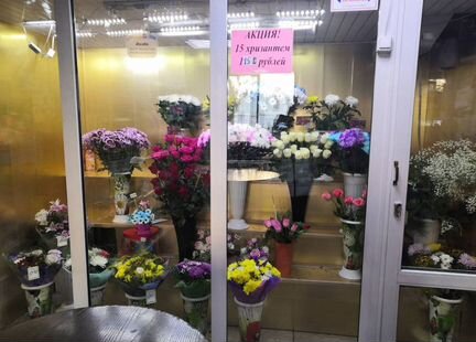 Продам цветочный бизнес без помещения