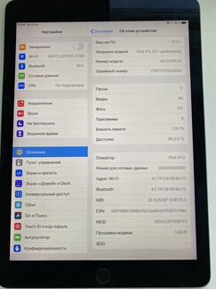 iPad pro 9,7 серый 128 gb Wi-Fi + Cellular