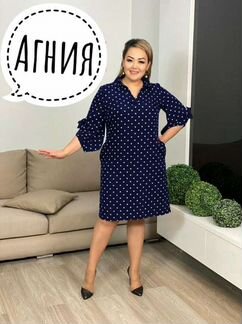 Платье
