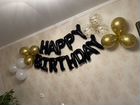 Воздушные шары Happy Birthday
