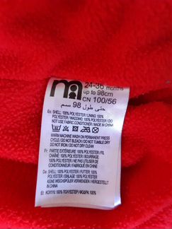 Куртка Mothercare 98 р