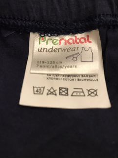 Трусы Prenatal. Новые