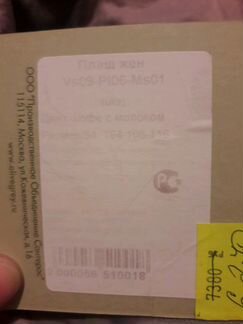 Плащ женский новый