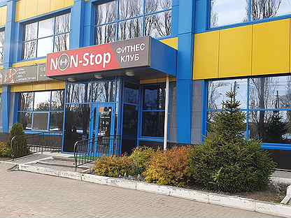 Торговый дом рим. Рим торговый дом новосибирск. Тд рим сызрань урицкого 45. Магазин рим санкт-петербург. Торговый дом.