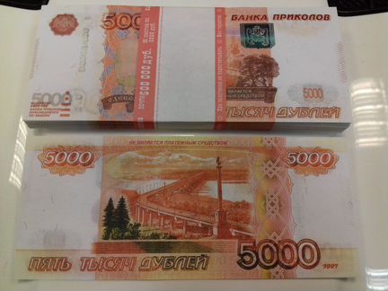Билеты банка приколов 5000 рубле - дублей нов обра