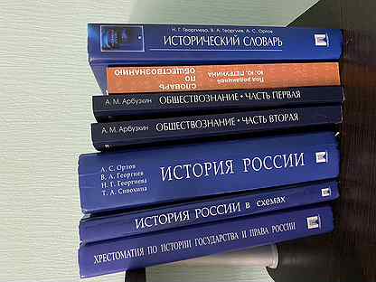 Книги мга. Русская литература МГУ. Учебники литературы МГУ. Книги литература МГУ. Книги МГУ по литературе.