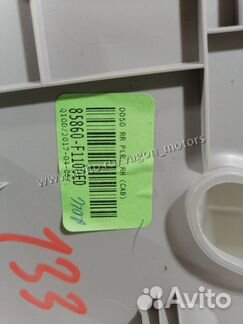 Стойка салона задняя правая Kia Sportage 4 QL