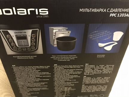Скороварка/мультиварка Polaris PPC 1203AD новая