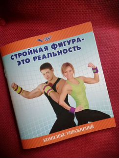 Эспандер 