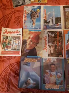 Журнал крестьянка, здоровье, работница, и тд