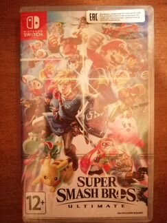 Super smash bros обмен
