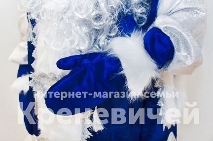 Костюм Деда Мороза