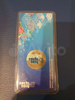 Памятная монета Сочи Горы