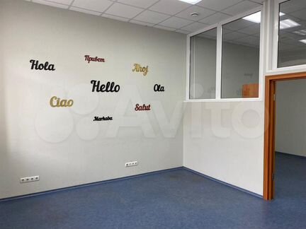 Офис 41.1 м².вао. собственник