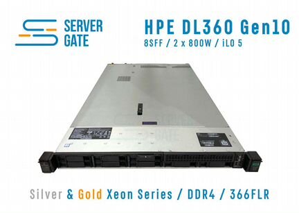 Сервер HPE DL360 G10 8SFF 2 x Silver 4208 768 GB