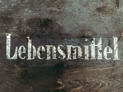 Немецкий яшик ВОВ